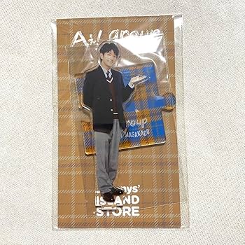 Amazon.co.jp: 正門良規 Aぇ! group アクリルスタンド アクスタ